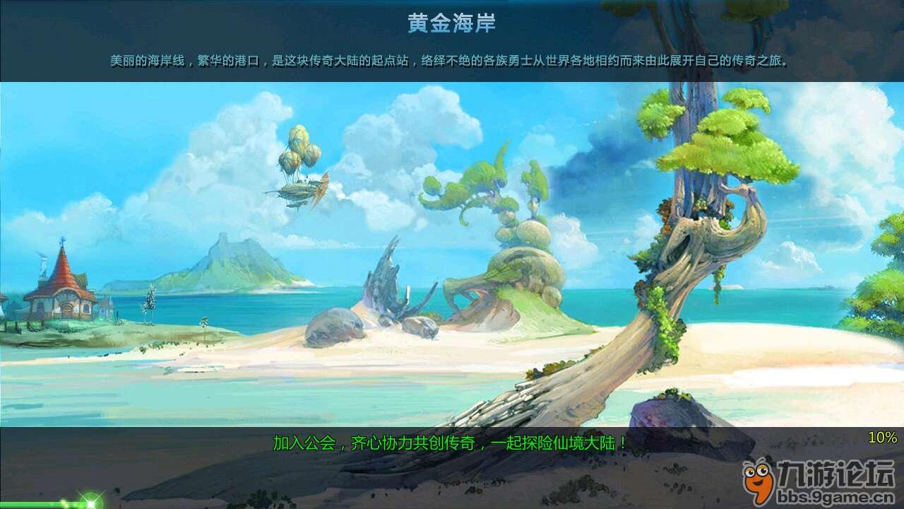 海之号角神秘海怪