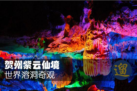 救援美丽小天使
