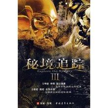 极限脱出九人游戏