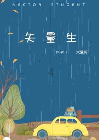 岳云鹏送姐姐出嫁，被追问随多少钱？他回答3个字，无数网友点赞，说了啥？游戏画面