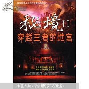 中国象棋速测吧