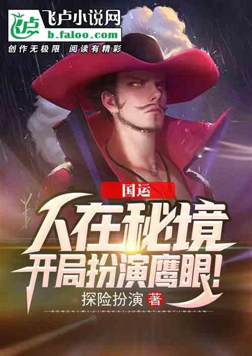 维京海盗对战