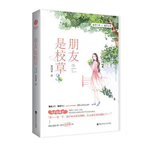 行尸走肉：第二季