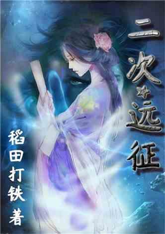 吃金币的猫