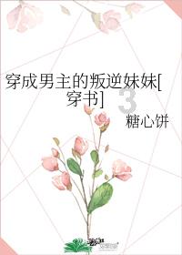 逃离无人大住宅