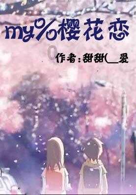团市委召开2023年度全市县域共青团工作总结交流座谈会