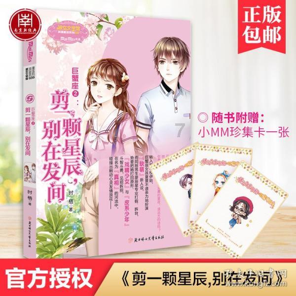 合浦县农技人员深入田间地头支招“保暖”