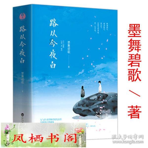 圣诞老人搭末班车4