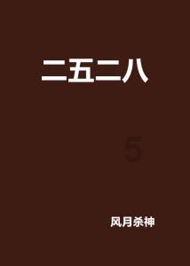 贵阳市政协办公厅举行荣誉退休座谈会