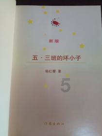 蒸汽时代的公主