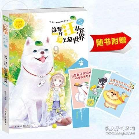女生找老公的标准，切记筛选大于改变游戏画面