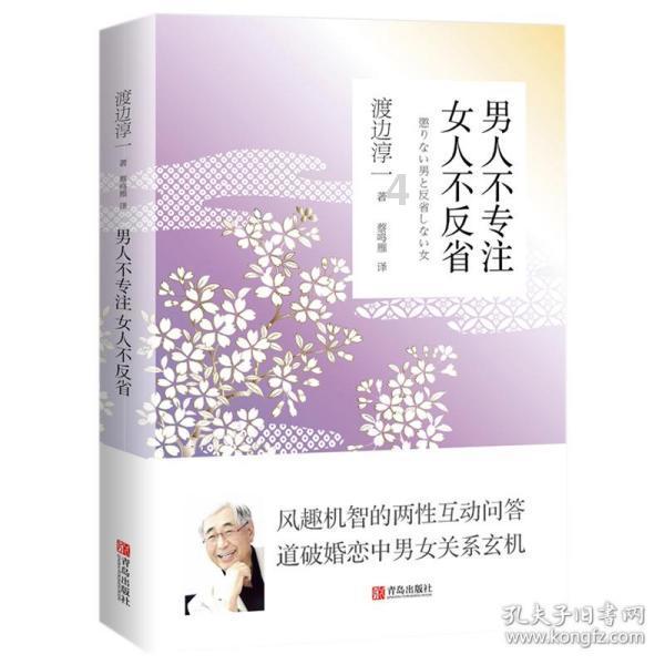 你吃过最好吃的街边小吃是什么？游戏画面