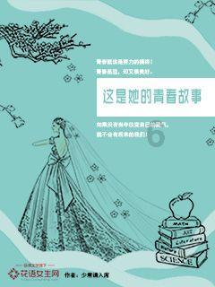 摆动小圆球