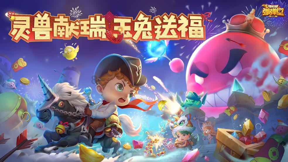 绝地求生