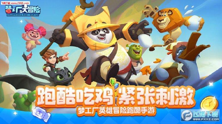 小猪佩奇小小冒险