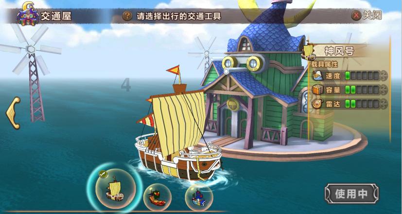 救援可爱小学生