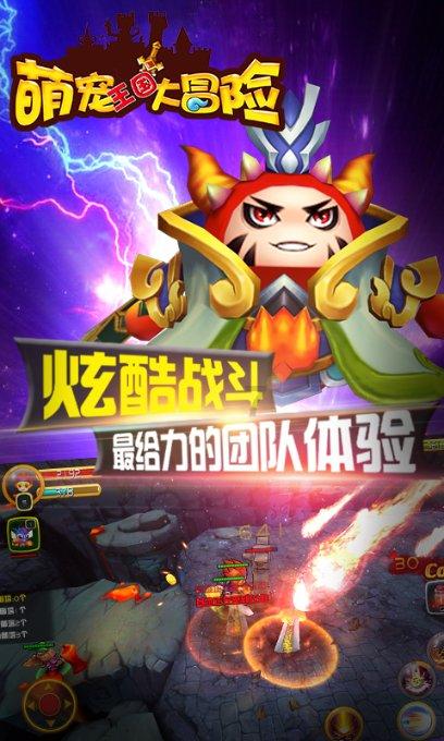 可爱猫咪救援