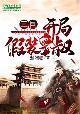 天涯明月刀