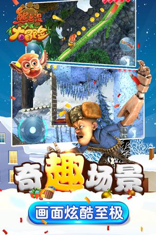 保持大局