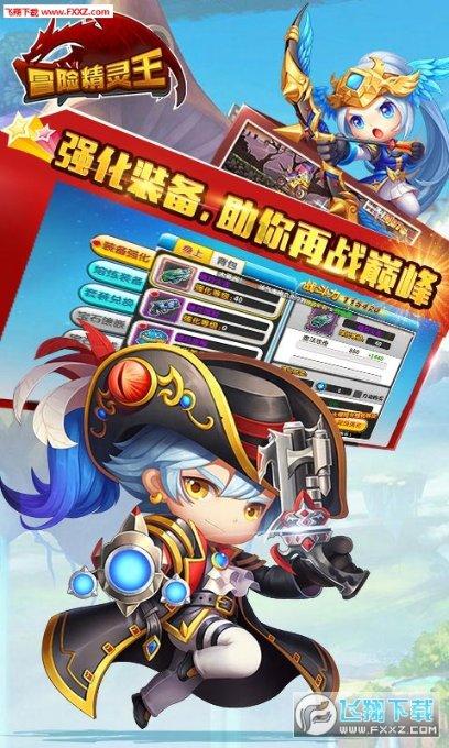 属垣有耳