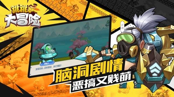 呆萌动物园