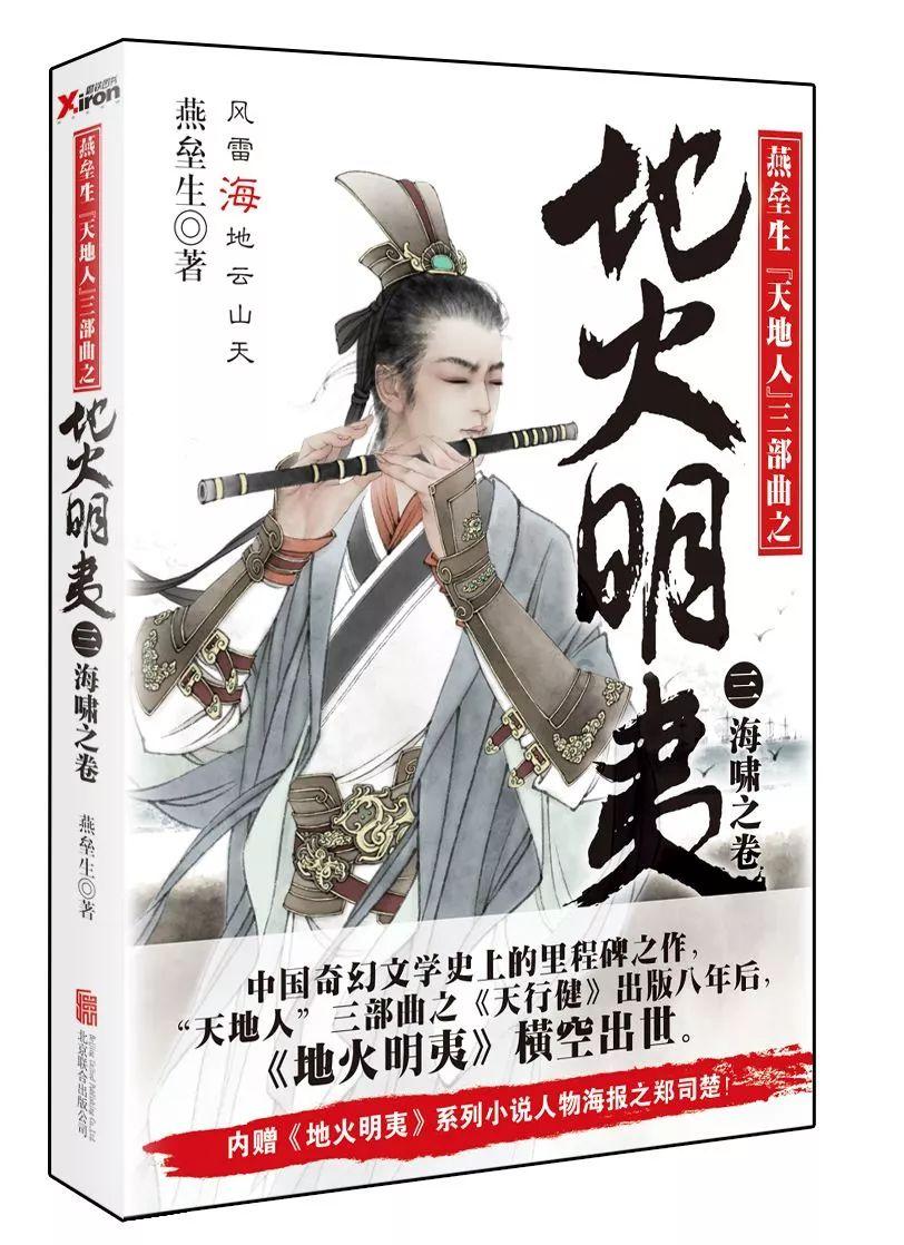 日常照片拼图