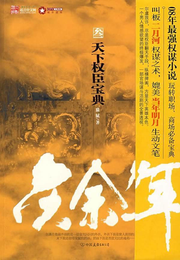玉昆“未来之星杯”足球赛开赛