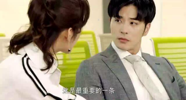 有哪些养生知识都是错的？游戏画面