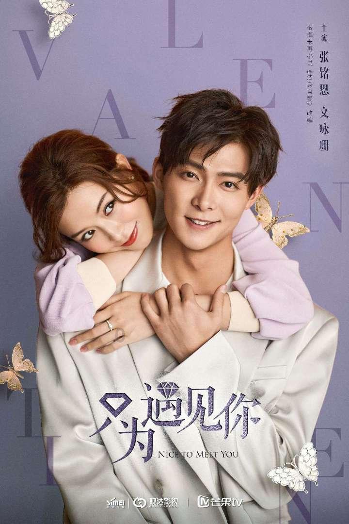 我现在才明白我TM喜欢你怎么办？游戏画面