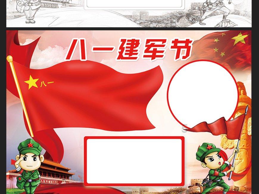 垣曲县局细化雪后小麦气象服务