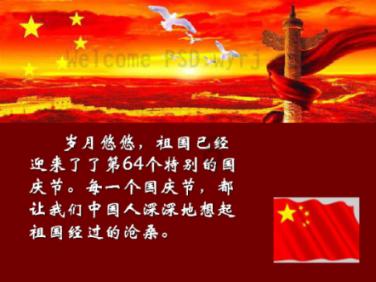 万词王