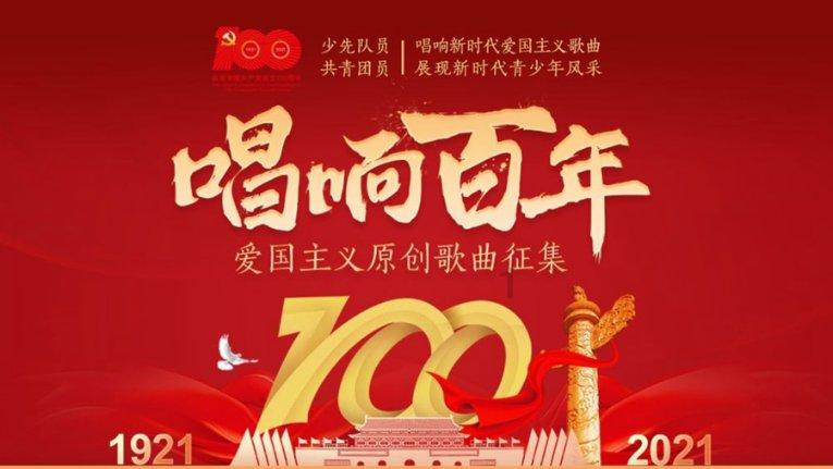 圣战英雄
