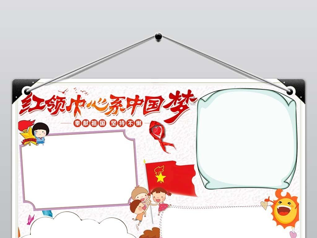 气球大混战