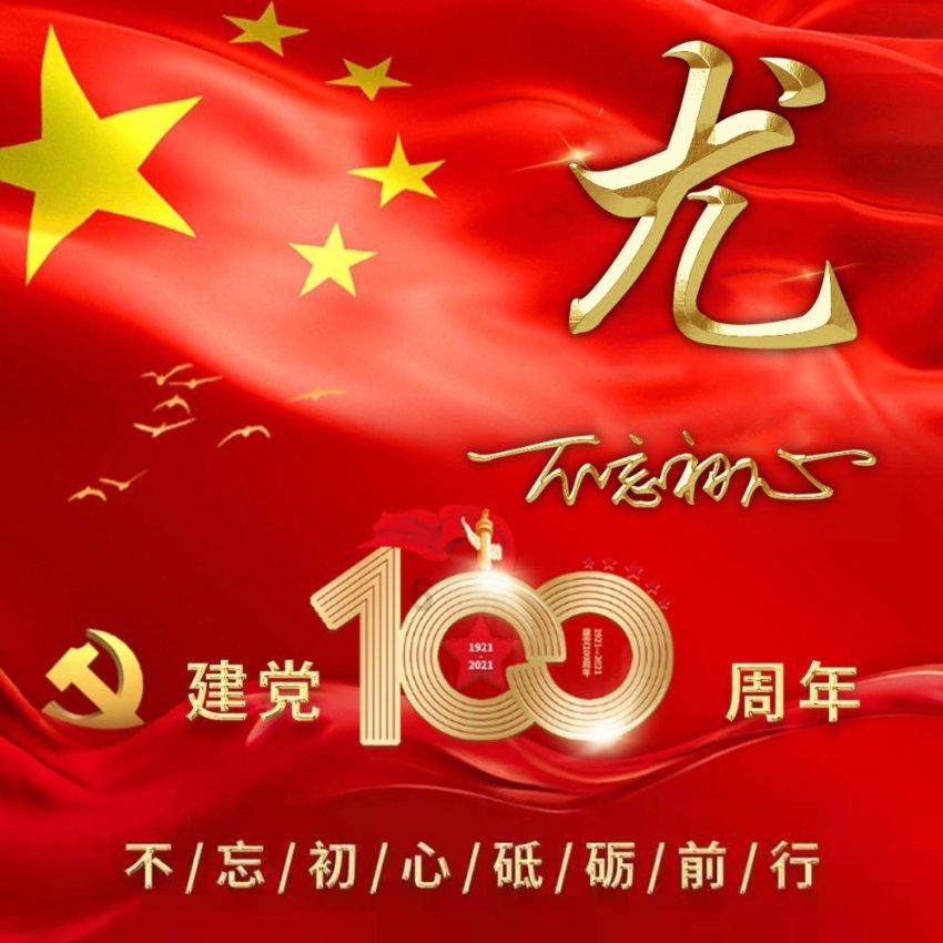 这是警察