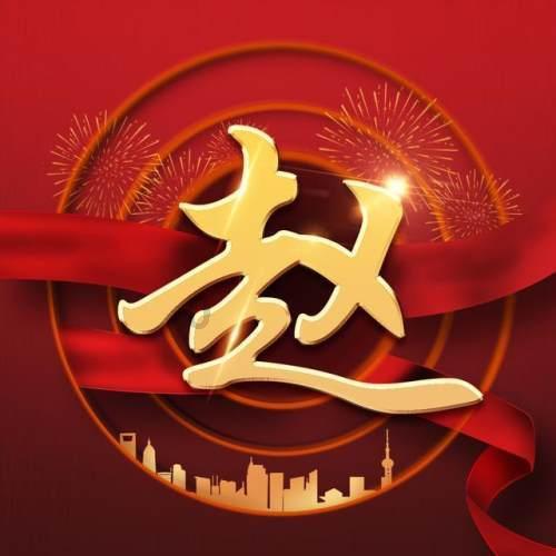 中国象棋速测吧