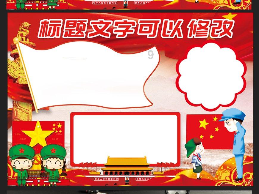 救援医学院学生
