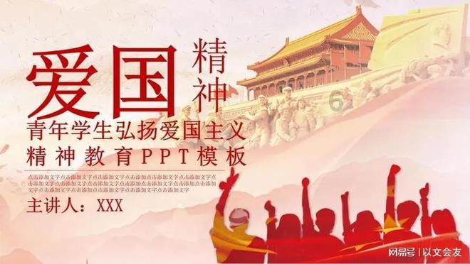 寒冬里的热情奔赴!湖南水电职院召开“校友回湘”工作促进会