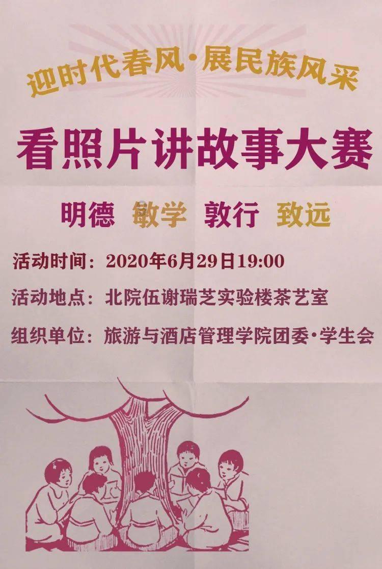 甜美洋气小公主