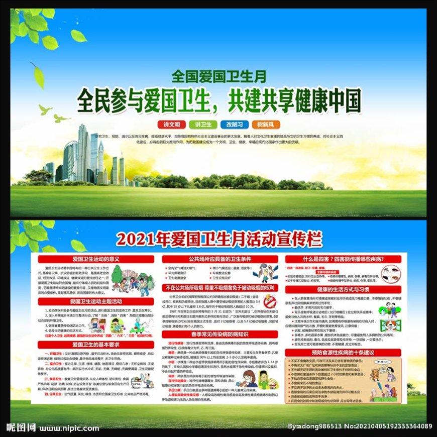 书塔叠叠高