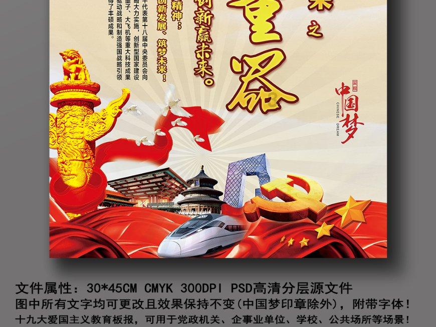 小蓝球向上跳