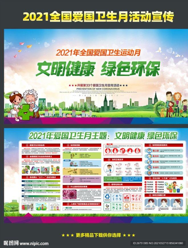 矿工打地鼠