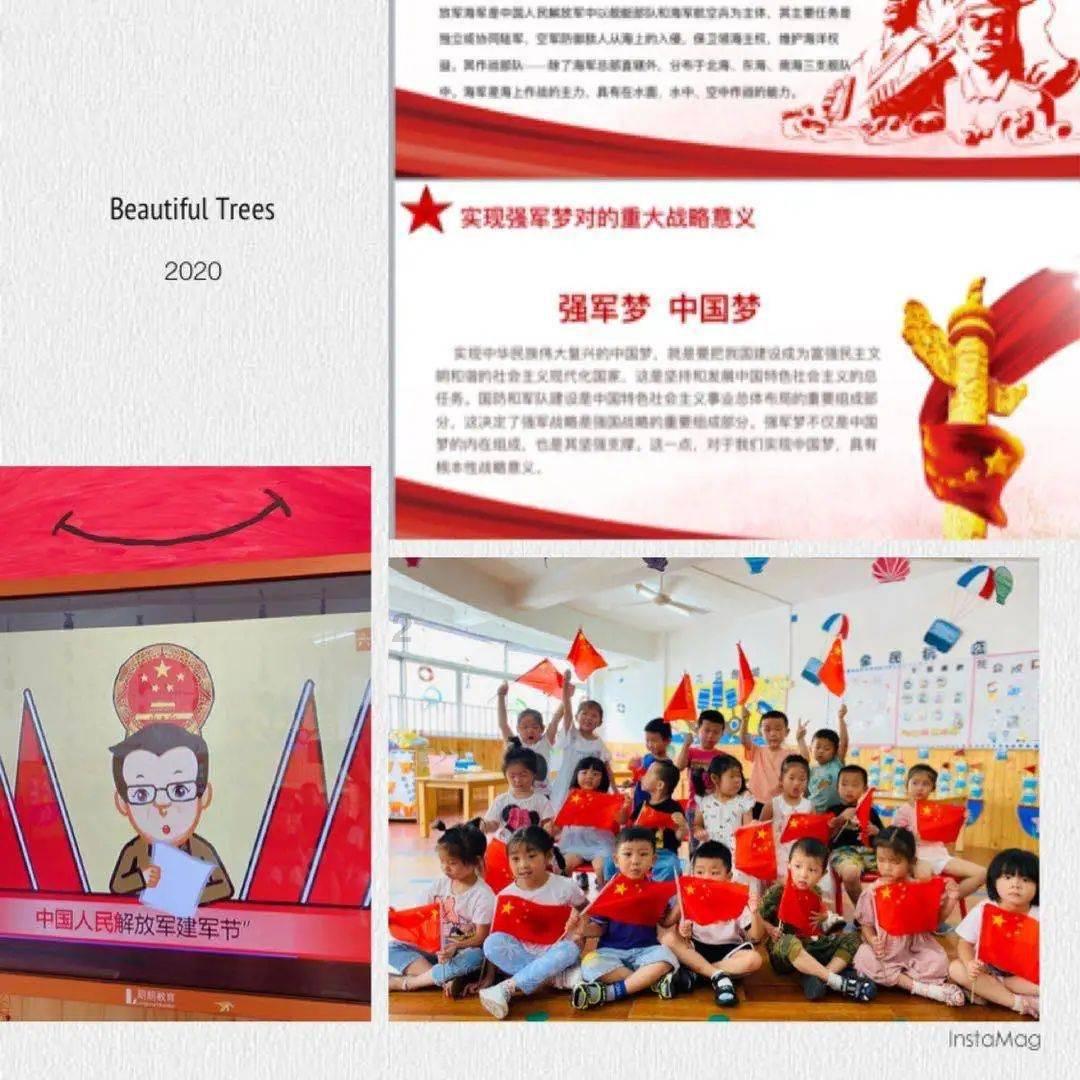 我现在才明白我TM喜欢你怎么办？游戏画面