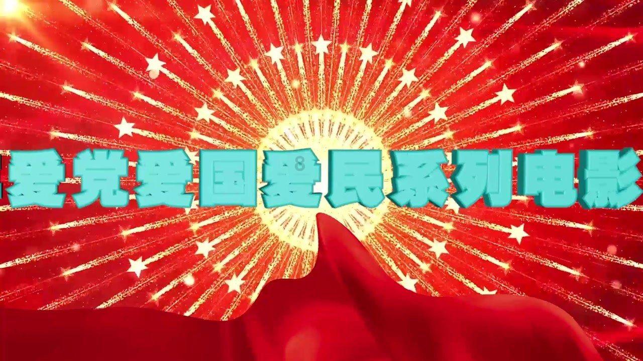 琦善“卖国说”:是时代与人为扣上的“大锅”,是皇权下的替罪羊