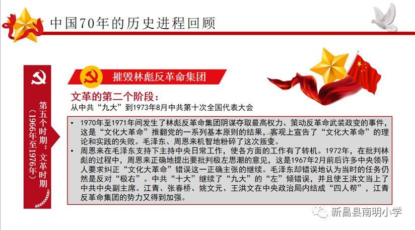 潍坊寒亭区固堤街道以政务公开为抓手，推动河长制工作再上新台阶