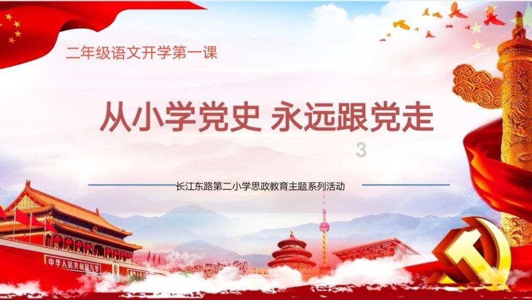 卡通骆驼救援