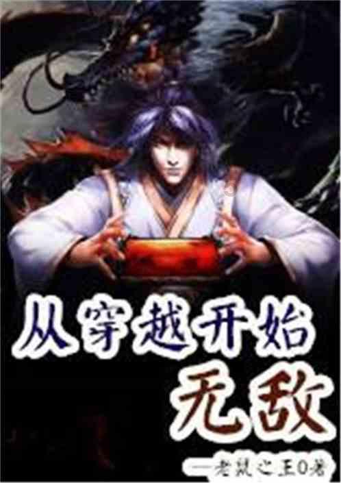 逃出魔法宫
