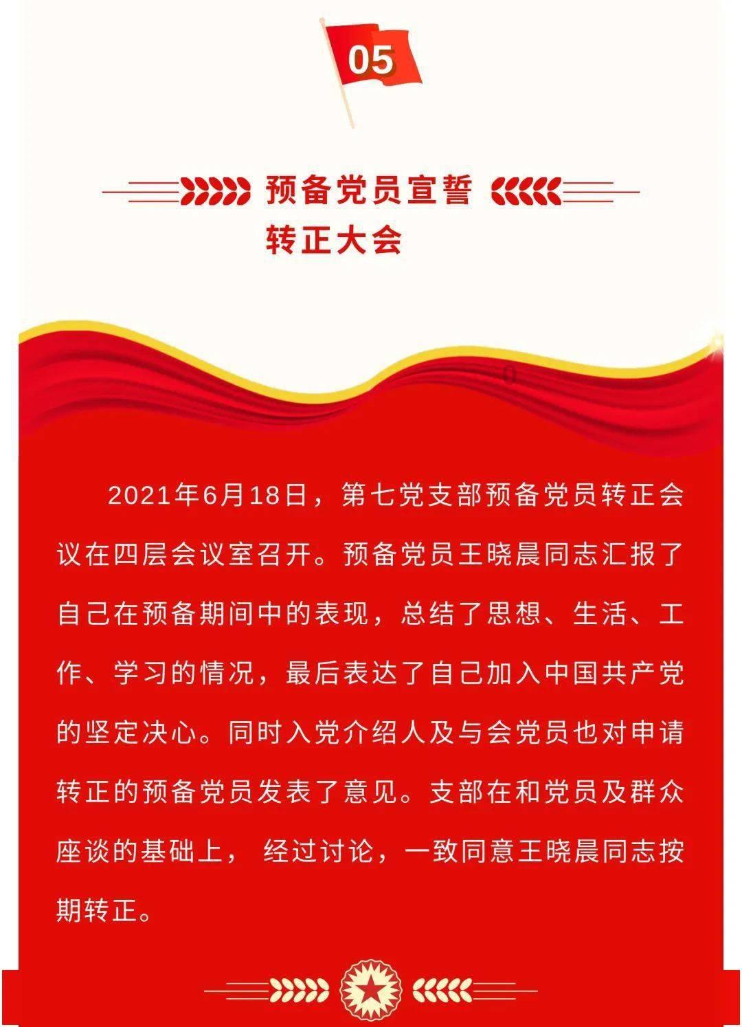 救援采蜜人