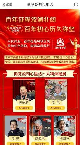 西安周至公安:群众事不“小视” 件件当成“心尖事”
