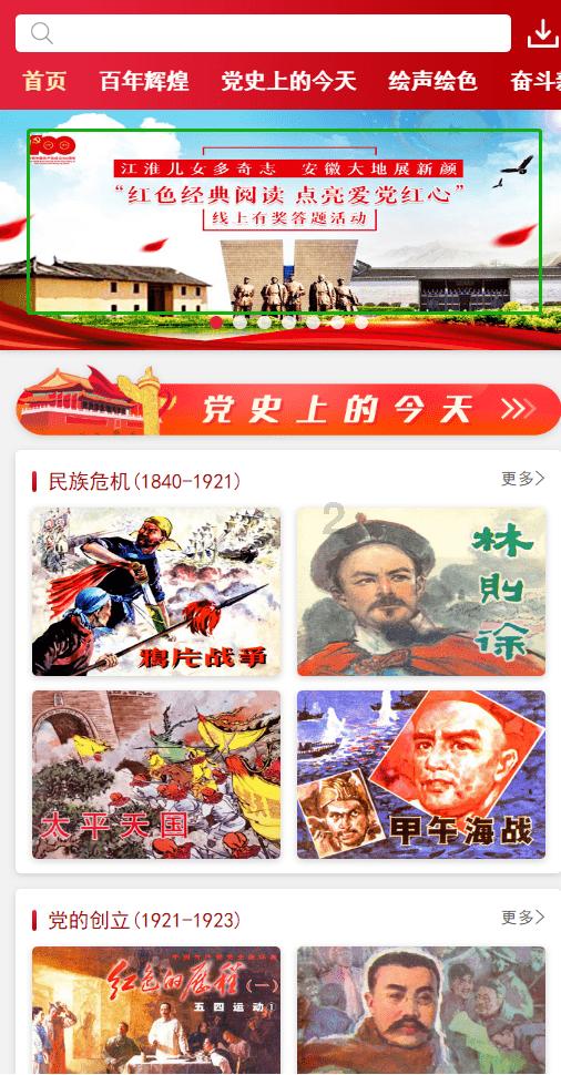 风卷残云