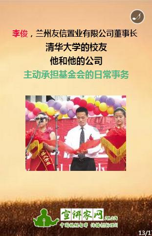 钥匙丢了怎么办游戏画面